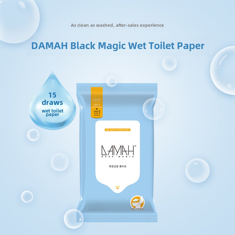 Damah Black Magic Wet Toilet Paper Women's Hygiene Care Baby Cleaning Private Parts Portable Disposable Wet Wipes 60 Pumps(15 pieces/pack) - Image 1