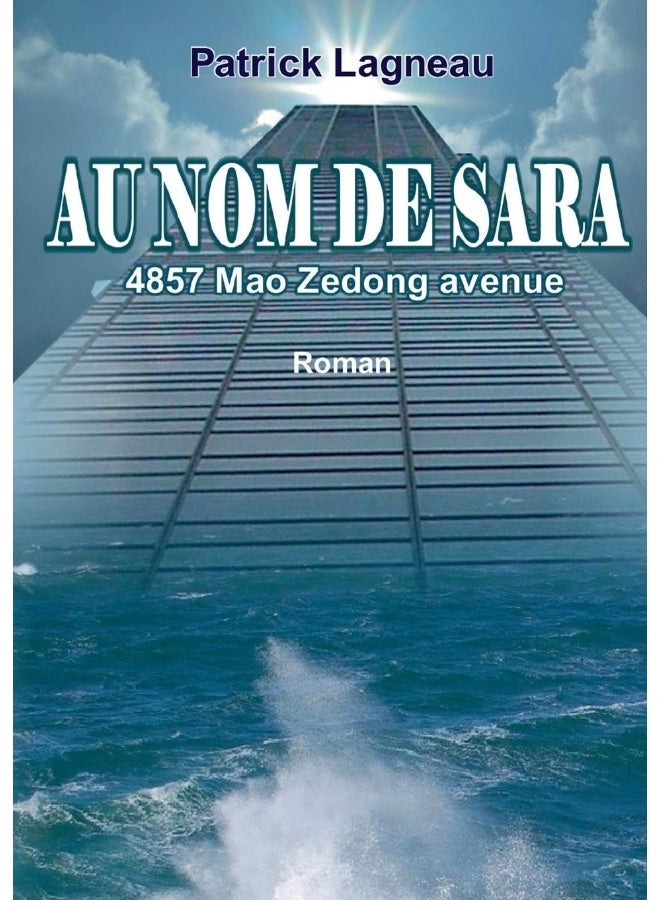 Au nom de Sara: 4857 Mao Zedong Avenue