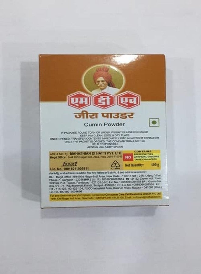 MDH Jeera, 100g - Image 2
