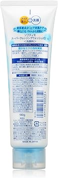 Kose Cosmeport Softymo Super Cleansing Wash Colargen 190g - Image 3