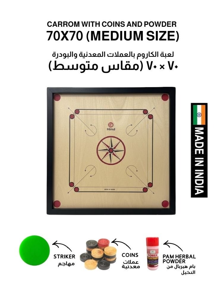 هند لوحة كاروم هندية مصنوعة يدويًا من الخشب، ٧٠×٧٠ سم – سطح مصقول أملس مع مجموعة عملات وبودرة فاخرة - Image 2
