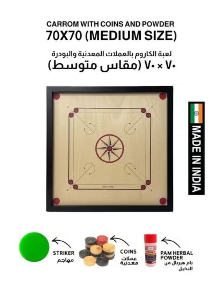HIND Carrom Board With Coin And Striker Set and Pam Herbal Powder 70×70 cm - Image 2