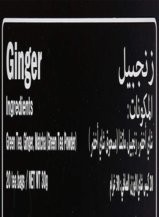 ItoEn Matcha Green Tea Ginger, 20 Individually Wrapped Tea Bag 1.5 Oz 30 gm (Imported) - Image 5