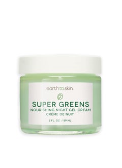 earth to skin Earth To Skin Super Greens Nourishing Night Gel Cream 20 Fl Oz 