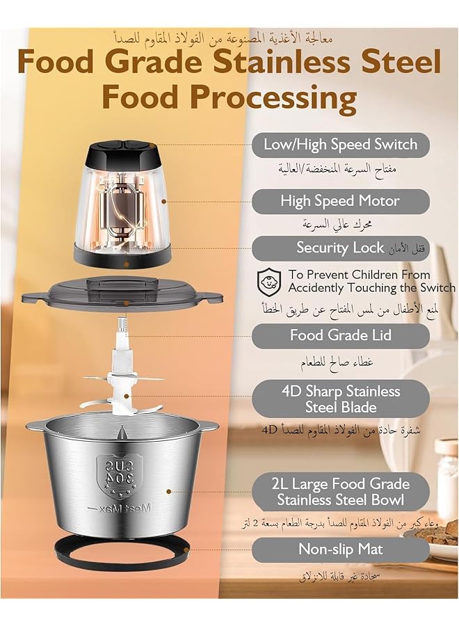 erorex Meat Grinder Electric Electric Meat Grinder Healthy Non Bpa Stainless Steel Bowl 2L 350W Food Chopper Processors 2 Speed Modes 4D Design Blades For Onion Meat Nuts Fruit Garlic Vegetable Baby Food  - Image 4