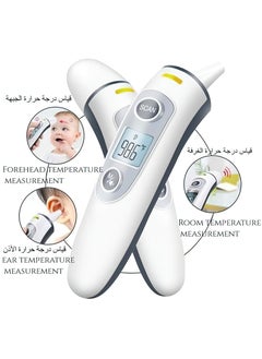 Household Medical Grade Electronic Infrared Thermometer Baby Forehead/Ear Thermometer