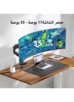 Generic Single Monitor Arm - Ergonomic Monitor Stand VESA Mount, Computer Monitor Arm Gas Spring, VESA Arm Adjustable Monitor arm, Monitor Mount & 2 Grommet Mounting Base for 17" to 35'' 2-10 kgs Sceens  - Image 1