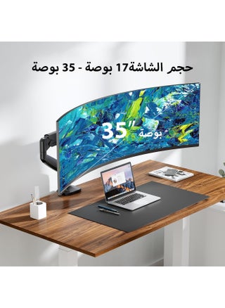 Single Monitor Arm - Ergonomic Monitor Stand VESA Mount, Computer Monitor Arm Gas Spring, VESA Arm Adjustable Monitor arm, Monitor Mount & 2 Grommet Mounting Base for 17" to 35'' 2-10 kgs Sceens - pzsku/Z8C6A964B09B72F058807Z/45/1744619761/6fa78502-5dd5-4387-8cc1-d88ee02f19cc