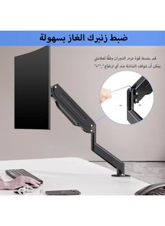 Generic Single Monitor Arm - Ergonomic Monitor Stand VESA Mount, Computer Monitor Arm Gas Spring, VESA Arm Adjustable Monitor arm, Monitor Mount & 2 Grommet Mounting Base for 17" to 35'' 2-10 kgs Sceens  - Image 3