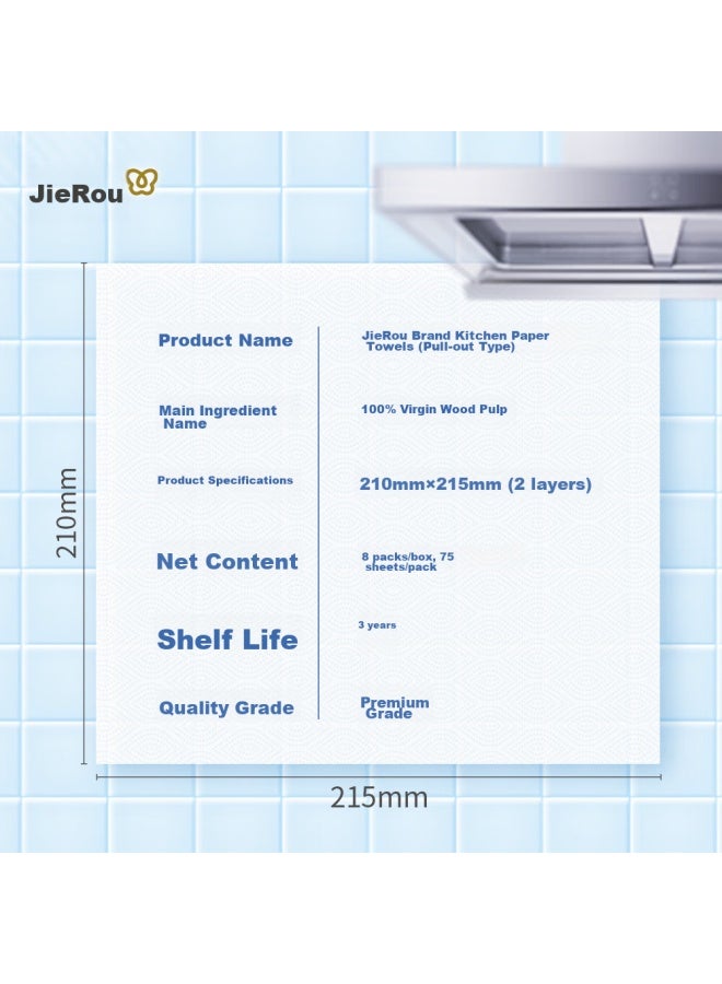 CS Jierou Kitchen Paper Towels, 75 Sheets*8 Packs, Double-layer Thickened, Large Size, Removes Oil Stains, 8 Packs, New And Old Products Shipped Alternately - Image 5