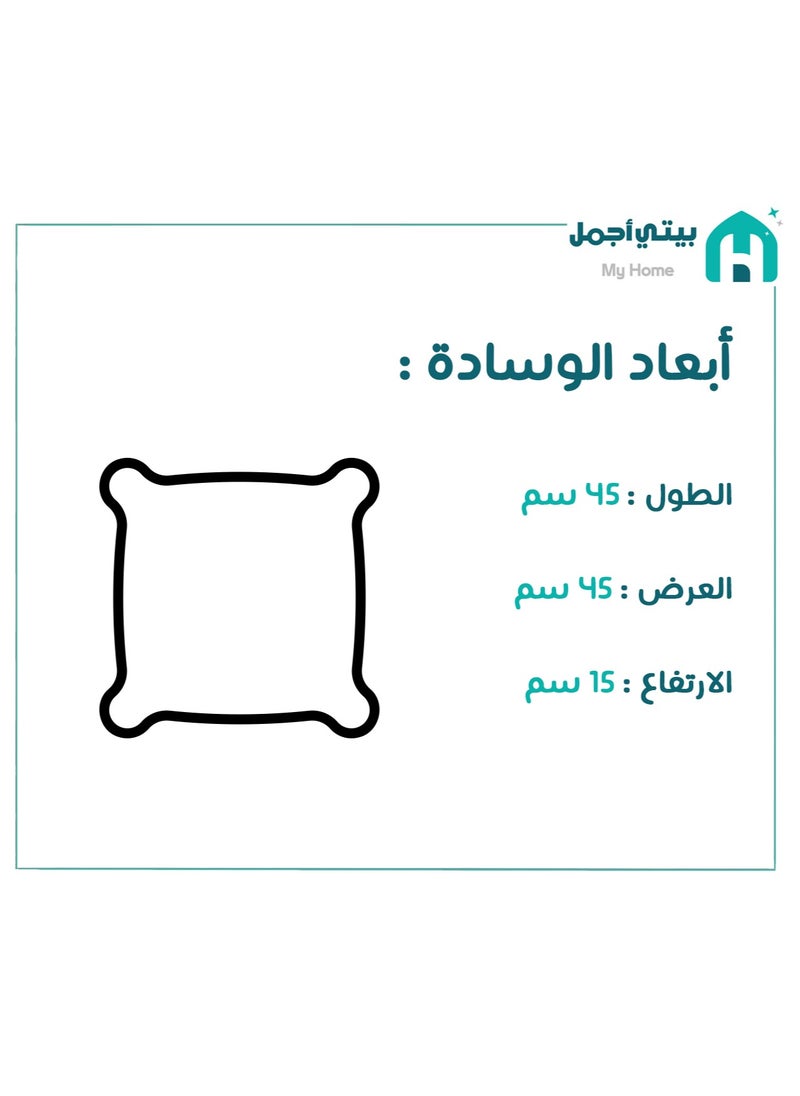ماي هوم - مخدة كنب مخملية فائقة النعومة لون سكري مقاس 45x45 سم - Image 1