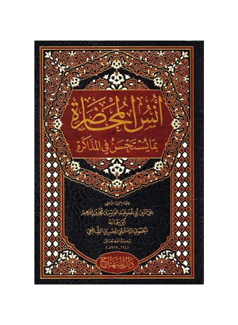 Forget the lecture as it is better to study - Image 1