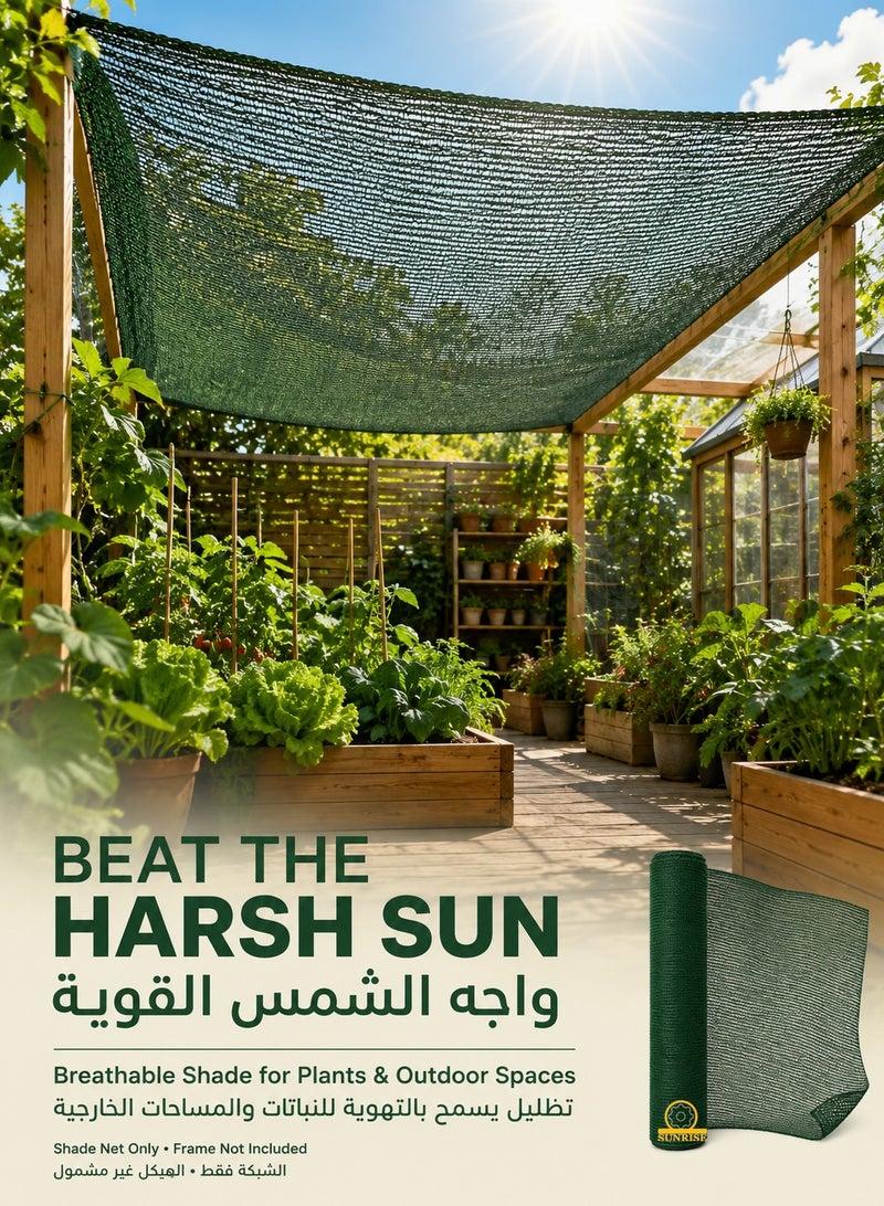 SUNRISE Dark Green Shade Net Roll 3m x 50m,Garden Plant Cover, Greenhouse Nursery Shade Cloth - Image 2