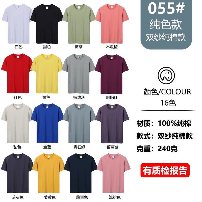 Custom logo quick-dry 100 cotton round neck short sleeve t-shirts for corporate uniforms, class shirts, promotional wear, wholesale - Image 2