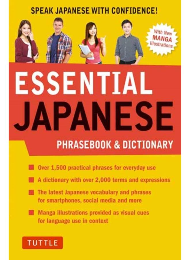 Essential Japanese Phrasebook & Dictionary : Speak Japanese with Confidence!