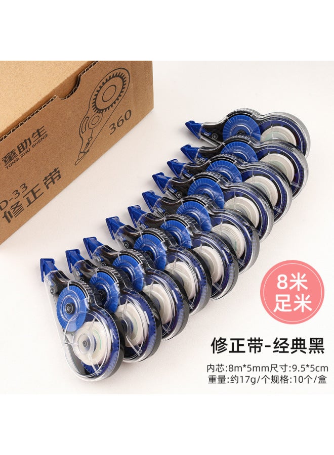 HELPS Morandi High-looking Correction Tape For Primary School Students, Large-capacity Correction Tape, Continuous Tape, Silent Correction Tape - Image 1