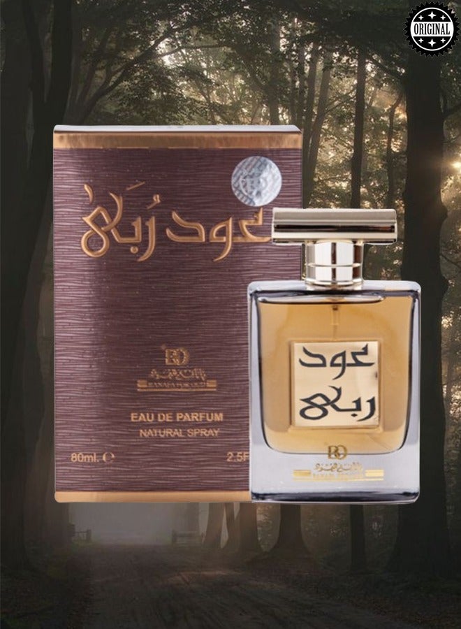 بانافع 12 قطع عطر عود ربى 80 مل - Image 2