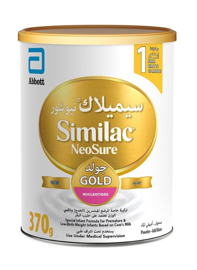 Similac NeoSure Gold 370g | Nutrient-Enriched Formula for Premature & Low Birth Weight Babies