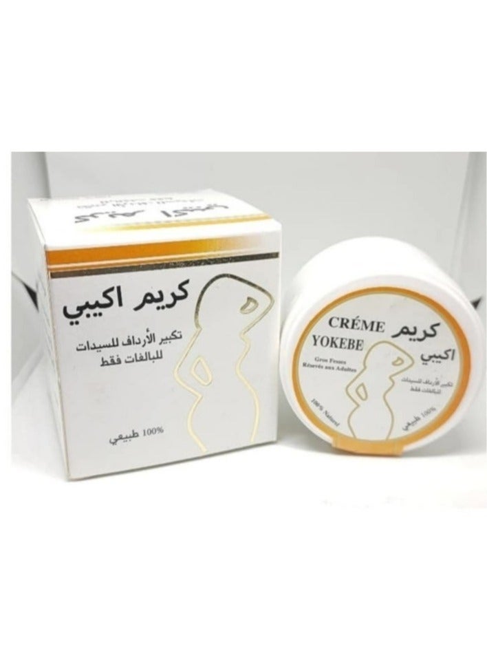 Al Attar Akibe cream for buttocks