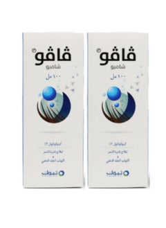 Vavo 2-Piece Set Ketoconazole Shampoo 2% To Treat Dandruff And Insomnia 100 ml  - Image 1
