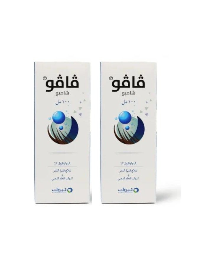 فافو مجموعة من قطعتين شامبو كيتوكونازول 2% لعلاج قشرة الشعر والالتهابات 100 مل - Image 2
