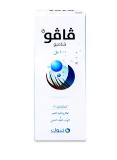 Vavo 2-Piece Set Ketoconazole Shampoo 2% To Treat Dandruff And Insomnia 100 ml  - Image 4