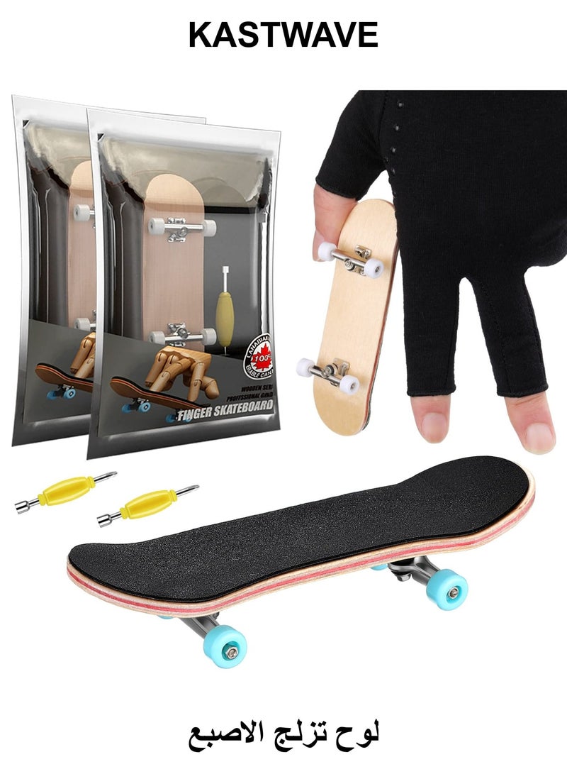 KASTWAVE Finger Skateboard, 2 Pcs Alloy Mini Skateboard Deck with Pro Fingerboard Tools and Bearing, Pressure Gifts for Children Teens Adults (Blue+White) - Image 1