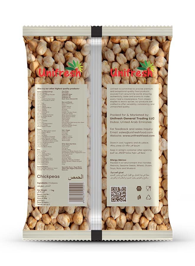 Unifresh حمص أماريتساري أوني فريش، كابولي تشانا مميز، 1 كجم - Image 2