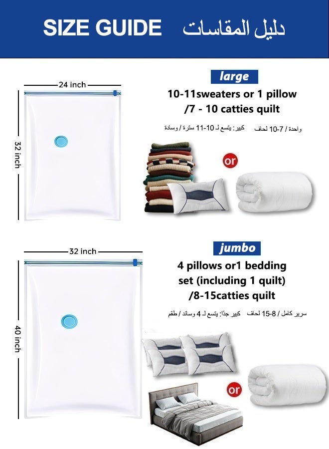 باسيلكيت أكياس تخزين مفرغة من الهواء مكونة من 7 قطع، مقاس 60×80 سم، قابلة لإعادة الاستخدام، توفر مساحة ضغط مثالية، قابلة للطي، متينة، وموفرة للمساحة، مع مضخة يدوية مجانية لتعبئة الملابس وأغطية الأسرة أثناء السفر. - Image 2