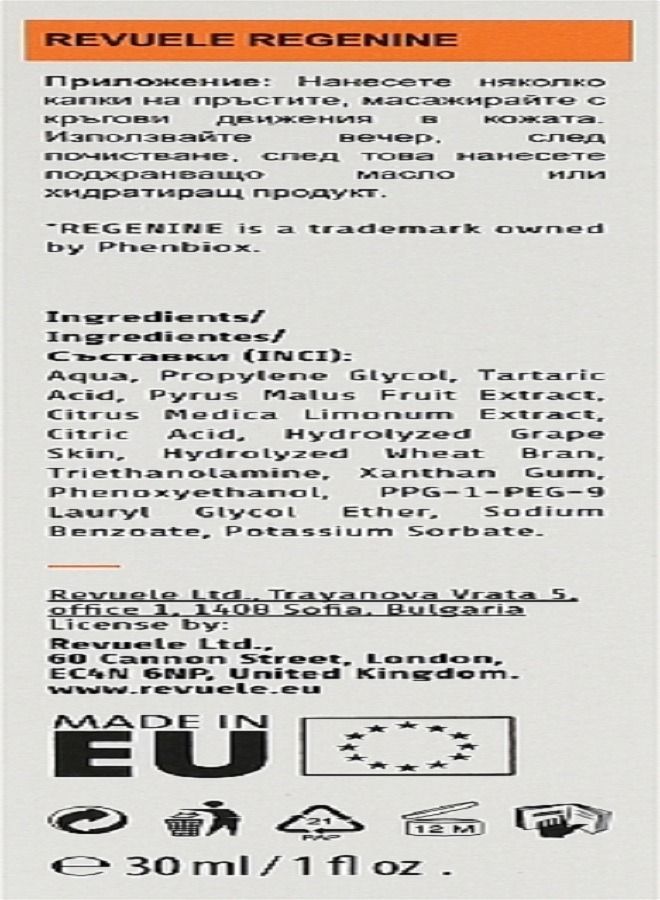 Revuele Peeling Solution For Dry and Mature Skin Revuele Peeling Solution For Dry and Mature Skin. - Image 2