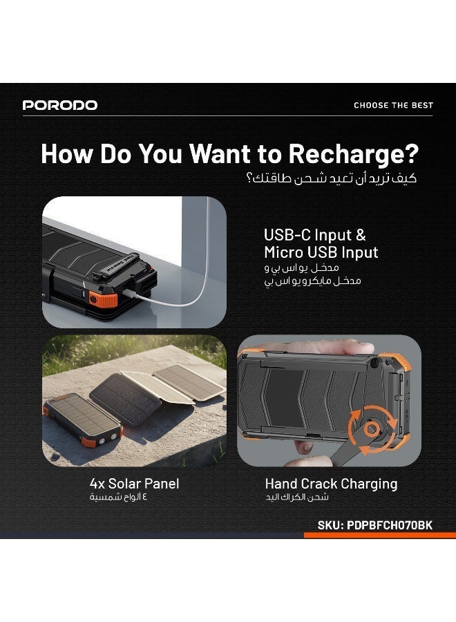 بورودو باور بانك شمسي 20000mAh بأربعة ألواح مع شاحن سريع PD بقدرة 20 واط، باور بانك مع ألواح قابلة للفصل وكابل مدمج، شحن يدوي بواسطة رافعة يدوية، مصباح يدوي متعدد الأوضاع، مقاوم للماء بتصنيف IP45، كابلات قابلة للفصل - أسود - Image 4