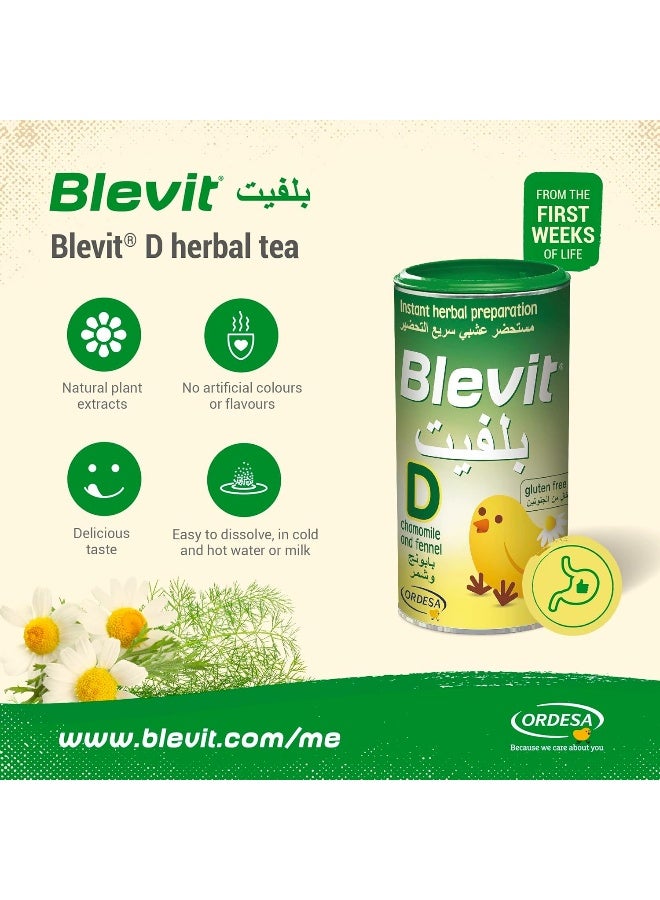 Blevit شاي أورديزا بليفيت د الفوري، 200 جرام، Ble-101700 - Image 3
