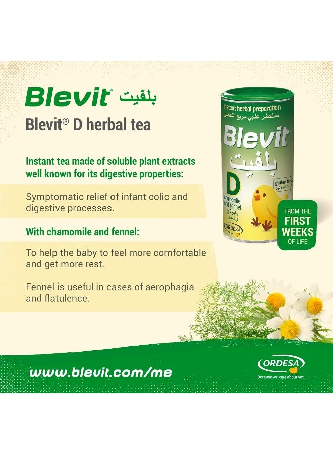 Blevit شاي أورديزا بليفيت د الفوري، 200 جرام، Ble-101700 - Image 4