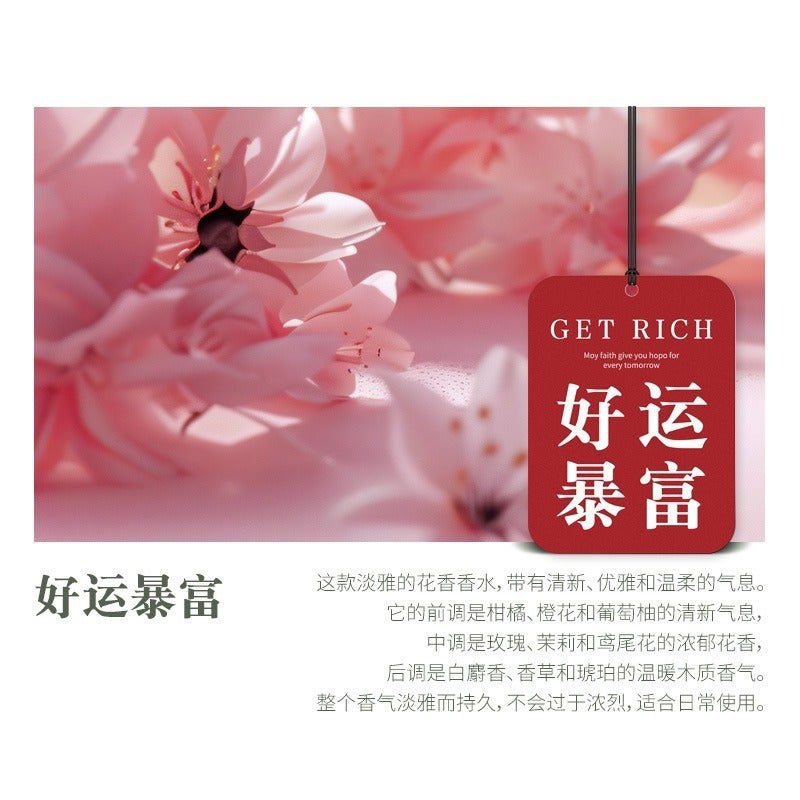 قلادة أقراص العطر للمنزل وغرفة النوم وخزانة الملابس وأقراص العلاج بالروائح ومواد إزالة الروائح الكريهة للحمام وموزع العطر الإبداعي للسيارة - Image 1