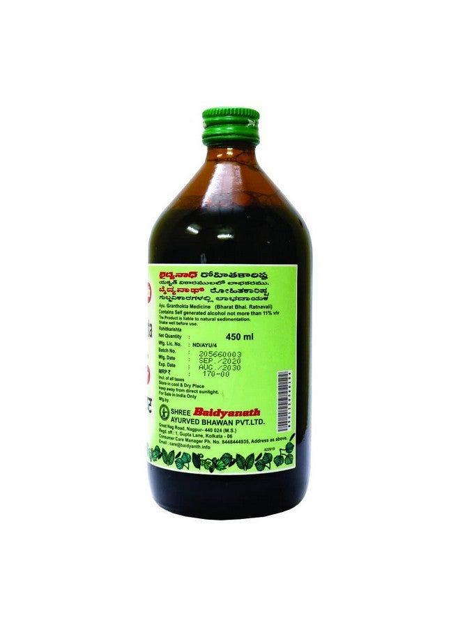 Baidyanath بايدياناث أصلي أيورفيدا روهيتكاريشتا 450 مل - شراب - Image 5