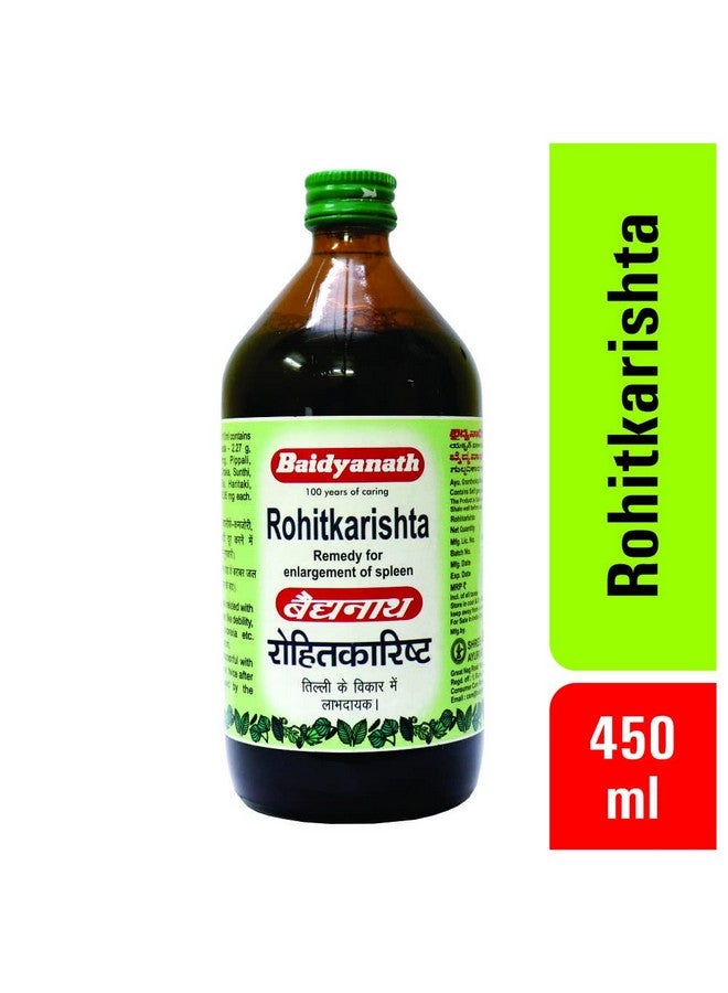 Baidyanath بايدياناث أصلي أيورفيدا روهيتكاريشتا 450 مل - شراب - Image 2