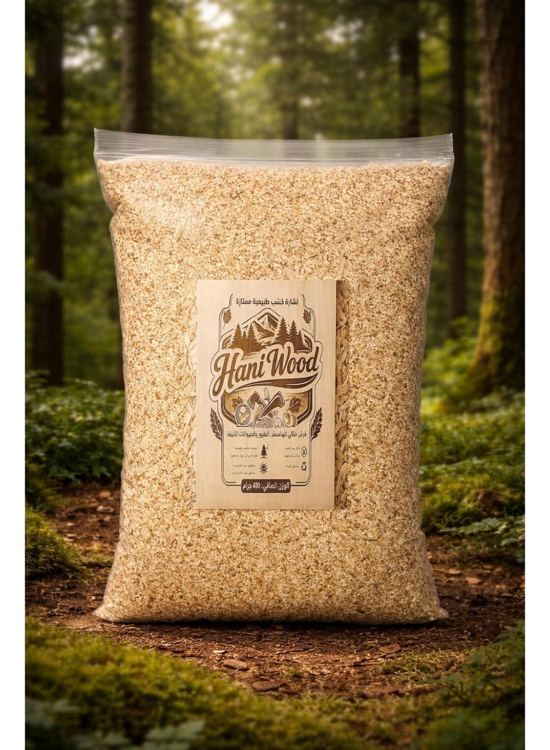 Natural wood shavings (bran) from Hani Wood - 400g - Ideal for birds, nesting and breeding - Image 1