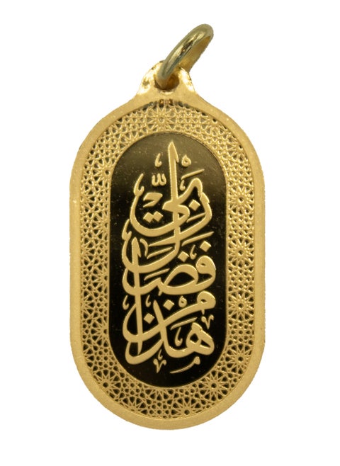 999.9 Hatha Min Fadl Rabbi Wearable Ovalya - 1/2 Ounce