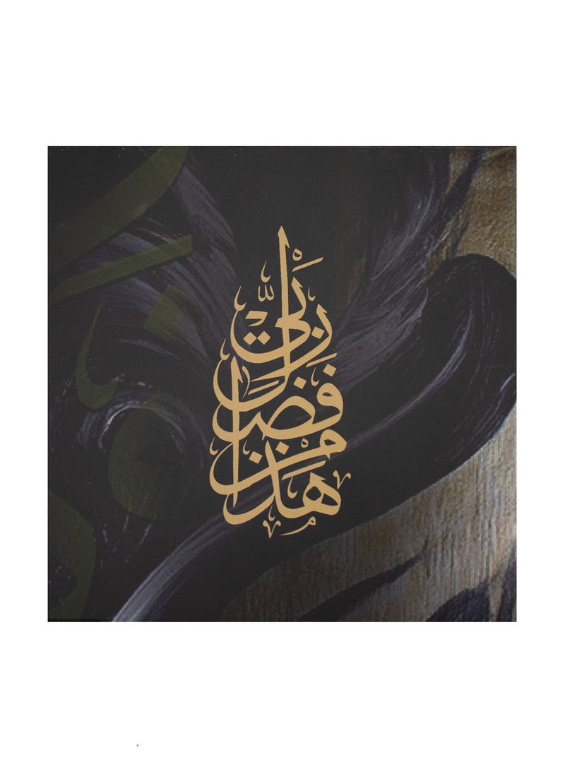 999.9 Hatha Min Fadl Rabbi Wearable Ovalya - 1/2 Ounce