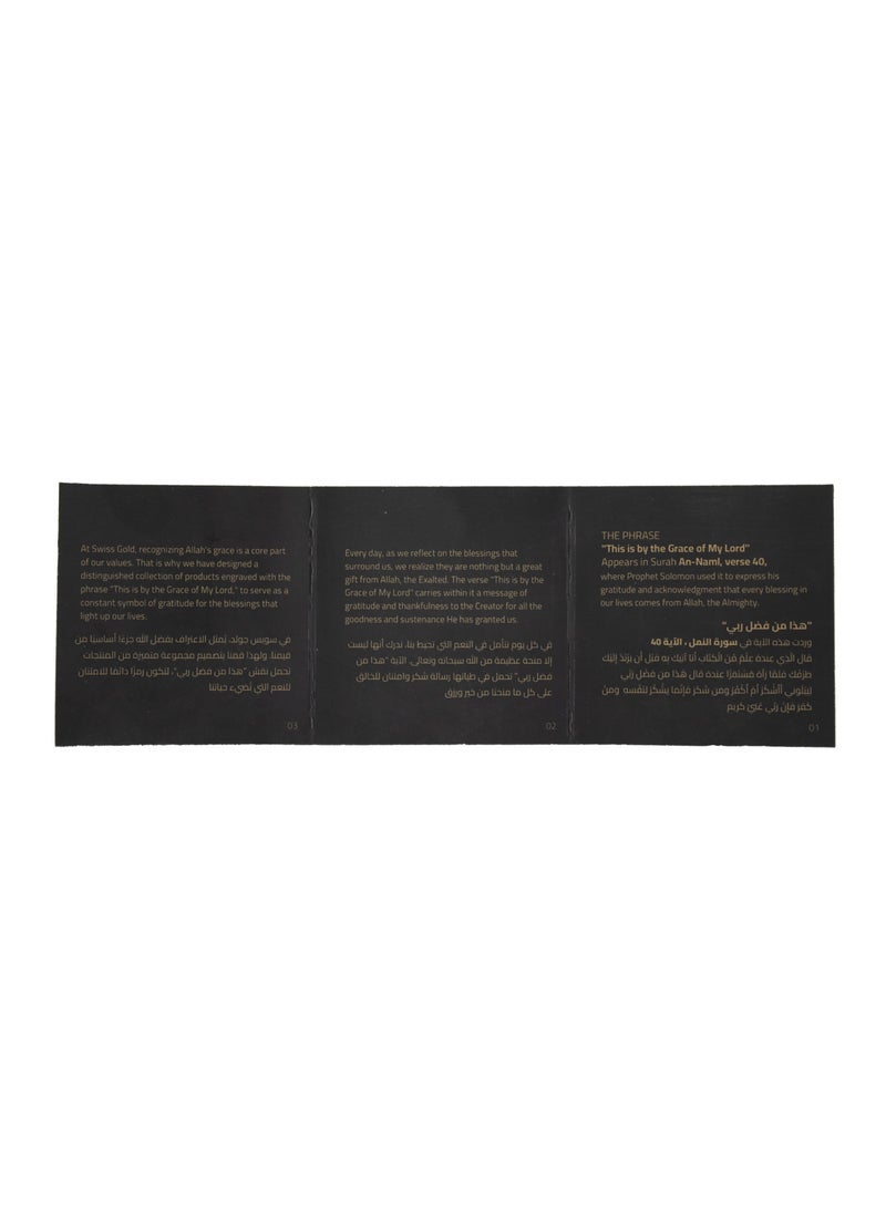 999.9 Hatha Min Fadl Rabbi Wearable Ovalya - 1/2 Ounce