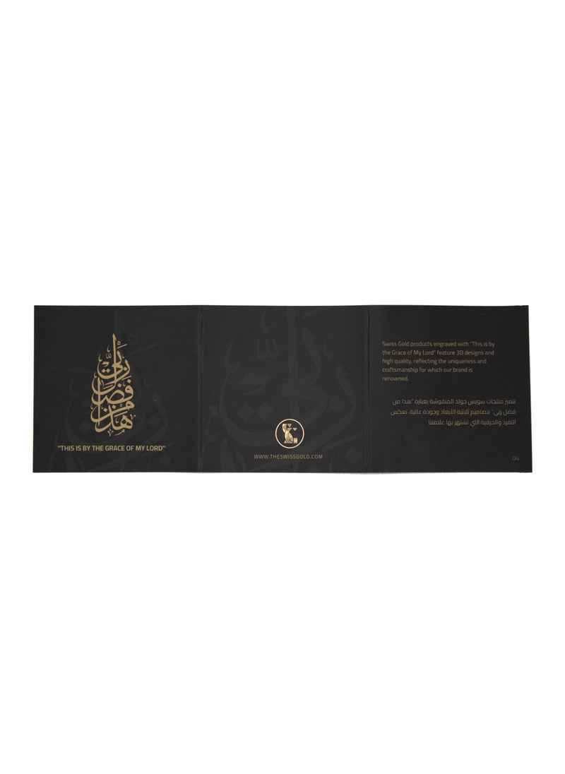 999.9 Hatha Min Fadl Rabbi Wearable Ovalya - 1/2 Ounce