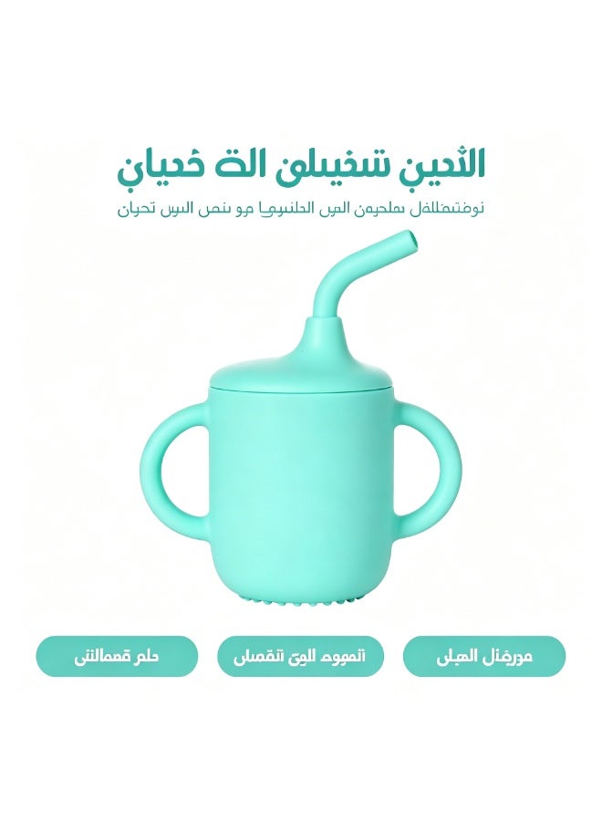 كوب شرب للأطفال من سيليكون آمن للطعام، كوب تدريب بمقبضين ومصاصة مضادة للاختناق، كوب ماء للصغار مقاوم للتسرب، لوازم إطعام الرضع، هدية لحديثي الولادة لرمضان - Image 1