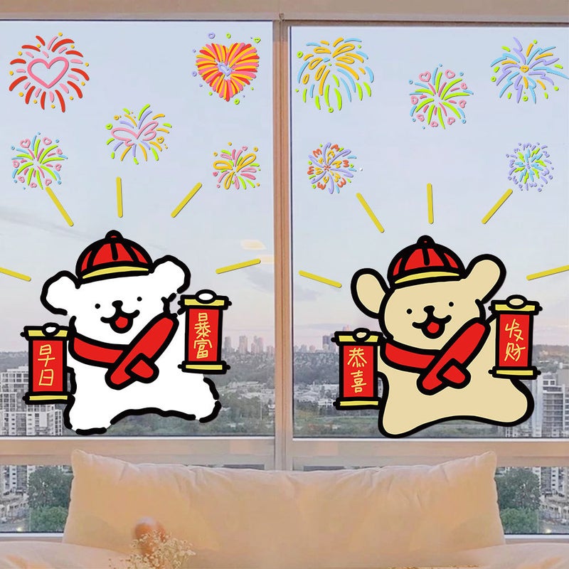 2026 New Year'S Day New Year Decoration Scene Layout Cartoon Puppy Spring Festival Dress Window Stickers Home Glass Door Stickers - Image 2