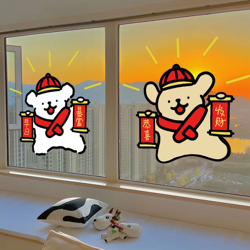 2026 New Year'S Day New Year Decoration Scene Layout Cartoon Puppy Spring Festival Dress Window Stickers Home Glass Door Stickers - Image 4