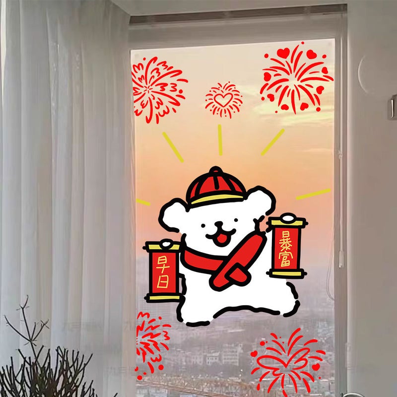 2026 New Year'S Day New Year Decoration Scene Layout Cartoon Puppy Spring Festival Dress Window Stickers Home Glass Door Stickers - Image 3