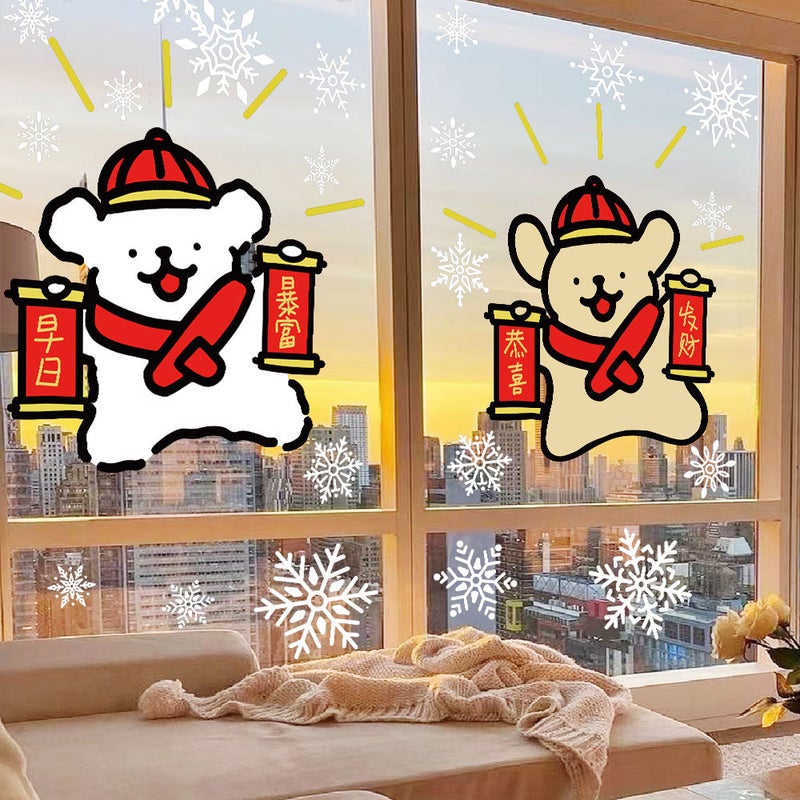 2026 New Year'S Day New Year Decoration Scene Layout Cartoon Puppy Spring Festival Dress Window Stickers Home Glass Door Stickers - Image 5