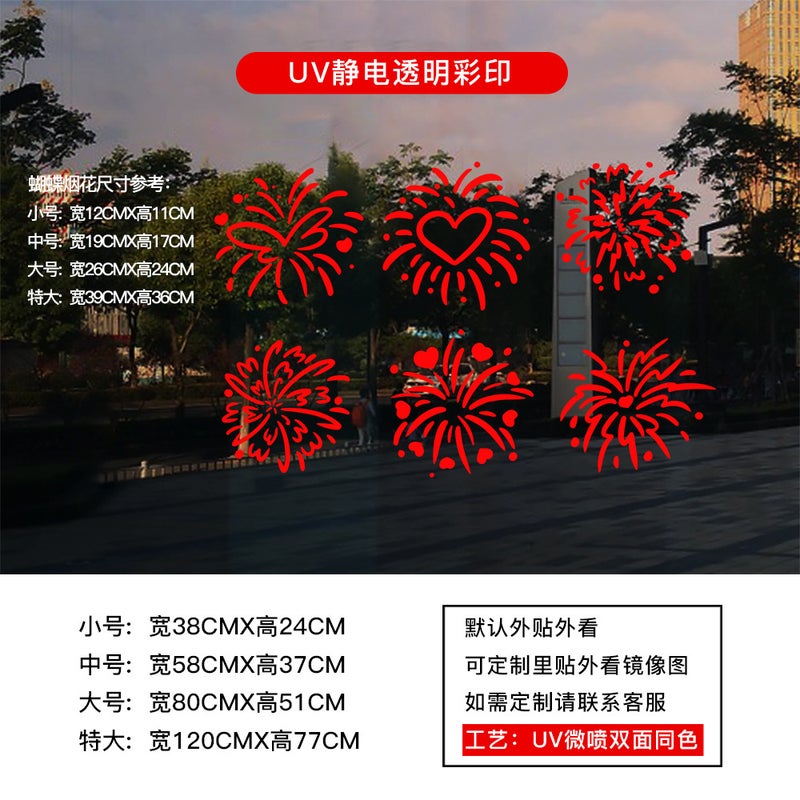 2026 New Year'S Day New Year Decoration Scene Layout Cartoon Puppy Spring Festival Dress Window Stickers Home Glass Door Stickers - Image 1
