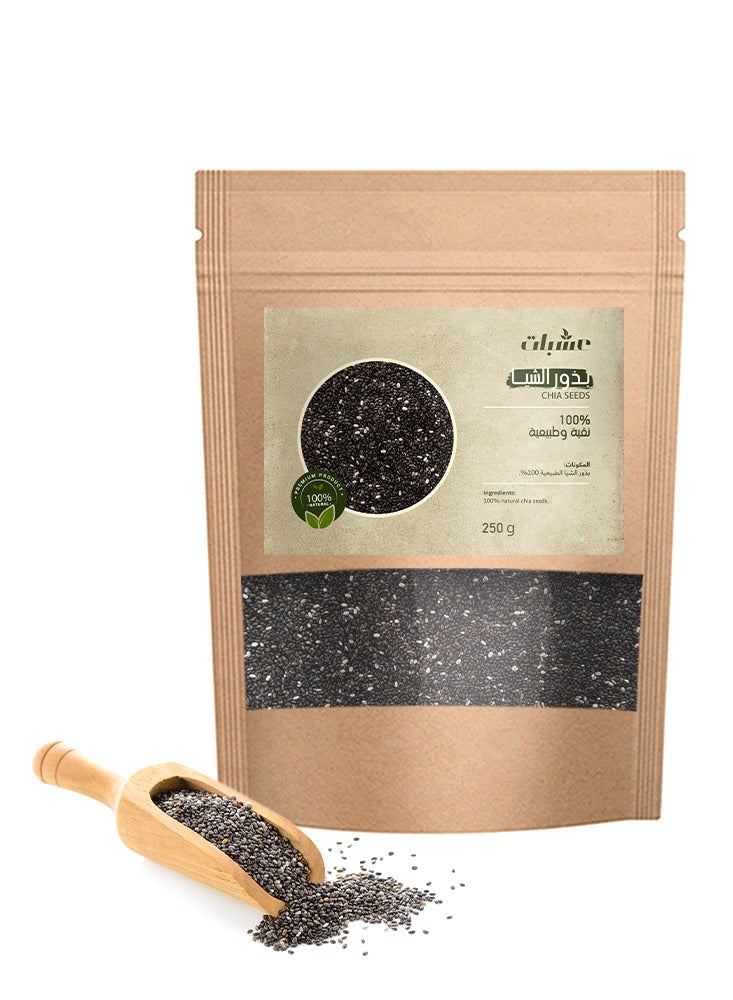 Generic 100% natural pure Chia Seeds -250 gm  - Image 1