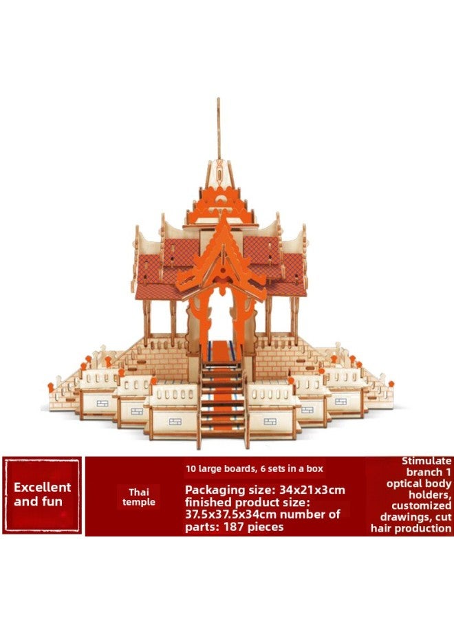 لغز خشبي ثلاثي الأبعاد للبناء الصيني القديم لعبة مجسمة مصنوعة يدويًا من المواد المنقولة - اللون: معبد تايلاندي (مخطط القطع بالليزر ثلاثي الأبعاد) - Image 1