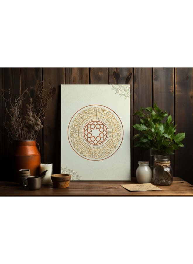 هوم جاليري لوحة جدارية مطبوعة لسورة الفاتحة على قماش الكانفس مقاس - Image 4